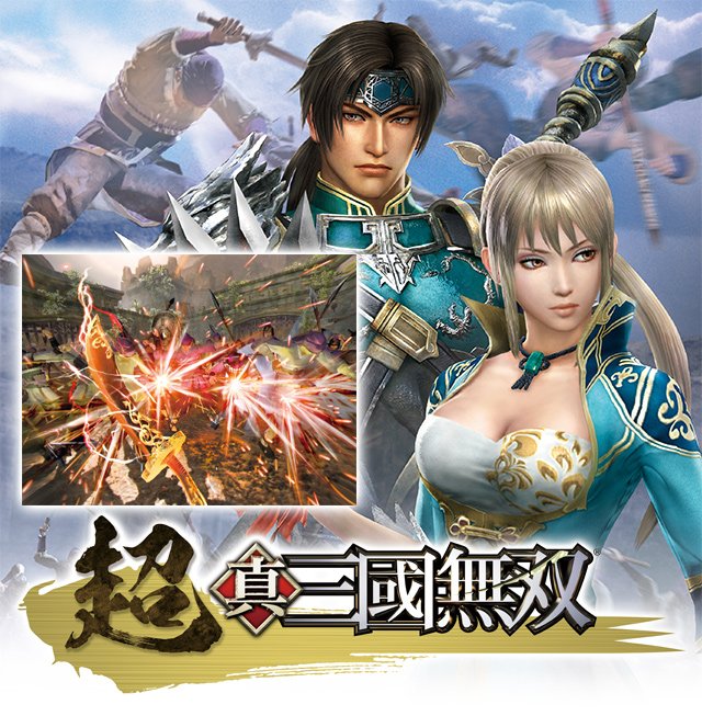 Image of Ultra Dynasty Warriors