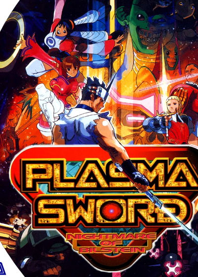 Profile picture of plasma Sword: Nightmare of Bilstein