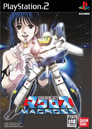 Profile picture of The Super Dimension Fortress Macross Profile picture of The Super Dimension Fortress Macross