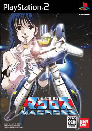 Image of The Super Dimension Fortress Macross