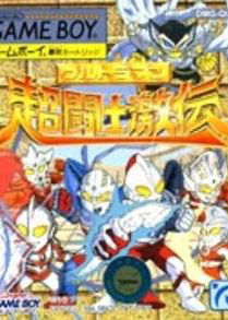 Profile picture of Ultraman Chou Toushi Gekiden