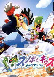 Profile picture of Snowboard Kids Plus