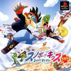Image of Snowboard Kids Plus