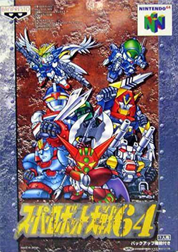 Image of Super Robot Wars 64