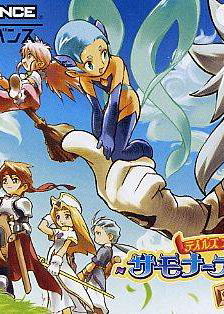 Profile picture of Tales of the World: Summoner's Lineage Profile picture of Tales of the World: Summoner's Lineage