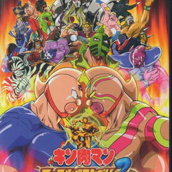 Image of Kinnikuman Muscle Grand Prix 2