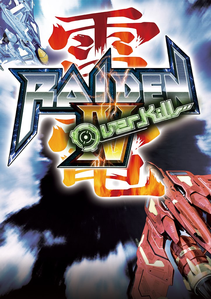 Image of Raiden IV OverKill