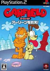 Profile picture of Garfield: Saving Arlene Profile picture of Garfield: Saving Arlene