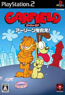 Image of Garfield: Saving Arlene