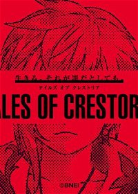 Profile picture of Tales of Crestoria