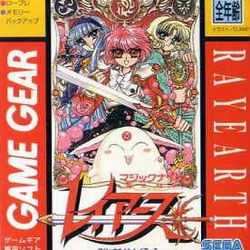 Image of Mahou Kishi Rayearth