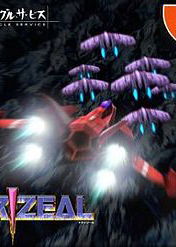 Profile picture of Trizeal