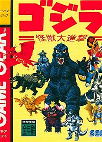 Profile picture of Godzilla: Kaijuu no Daishingeki