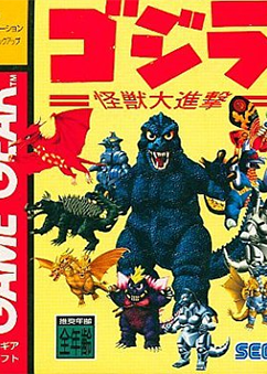 Profile picture of Godzilla: Kaijuu no Daishingeki Profile picture of Godzilla: Kaijuu no Daishingeki