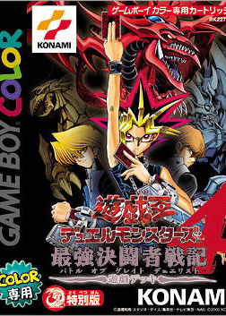 Profile picture of Yu-Gi-Oh! Duel Monsters 4: Battle of Great Duelist