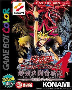 Image of Yu-Gi-Oh! Duel Monsters 4: Battle of Great Duelist