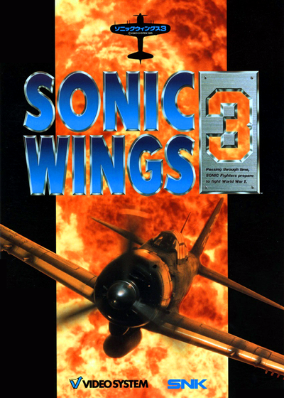 Profile picture of Sonic Wings 3 Profile picture of Sonic Wings 3