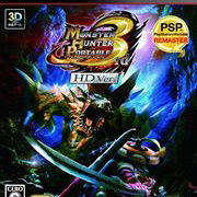 Image of Monster Hunter Portable 3rd HD Ver