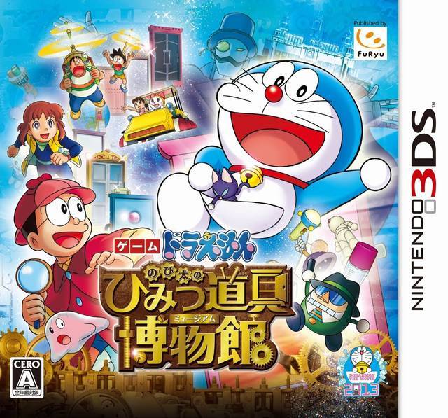 Image of Doraemon: Nobita no Himitsu Dougu Hakubutsukan