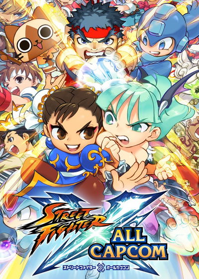 Profile picture of Street Fighter × All Capcom Profile picture of Street Fighter × All Capcom