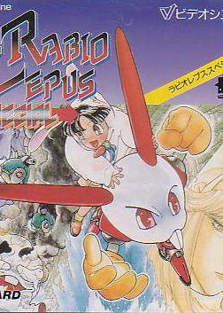 Profile picture of Rabio Lepus Special