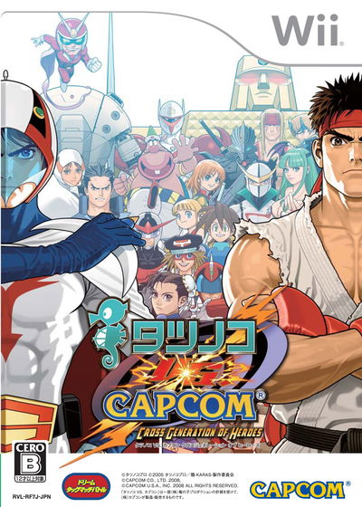 Profile picture of Tatsunoko vs. Capcom: Cross Generation of Heroes