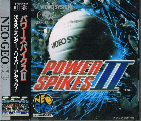 Image of Power Spikes II