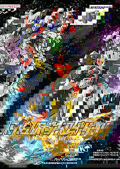 Profile picture of Super Robot Spirits