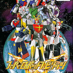 Image of Super Robot Spirits
