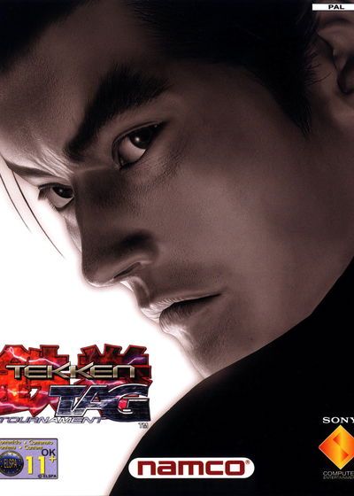 Profile picture of Tekken Tag Tournament
