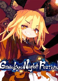 Profile picture of Gensokyo Night Festival
