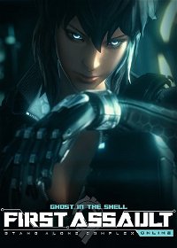 Profile picture of Ghost in the Shell: First Assault - Stand Alone Complex Online