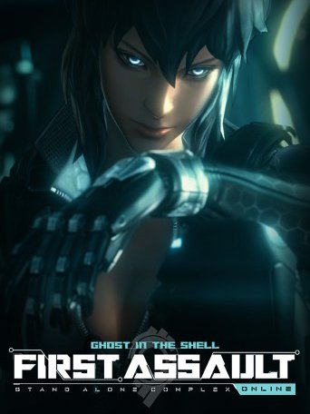 Image of Ghost in the Shell: First Assault - Stand Alone Complex Online