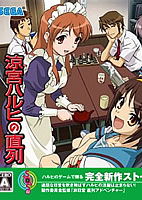 Profile picture of Suzumiya Haruhi no Chokuretsu