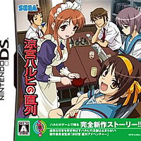 Image of Suzumiya Haruhi no Chokuretsu