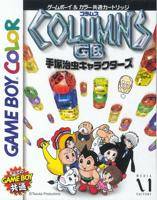 Image of Columns GB: Tezuka Osamu Characters