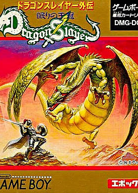 Profile picture of Dragon Slayer Gaiden Profile picture of Dragon Slayer Gaiden
