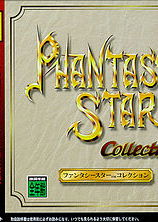 Profile picture of Phantasy Star Collection Profile picture of Phantasy Star Collection