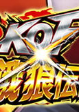 Profile picture of KOF X Garou Densetsu Profile picture of KOF X Garou Densetsu