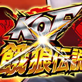 Image of KOF X Garou Densetsu