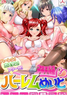 Profile picture of HaremMate