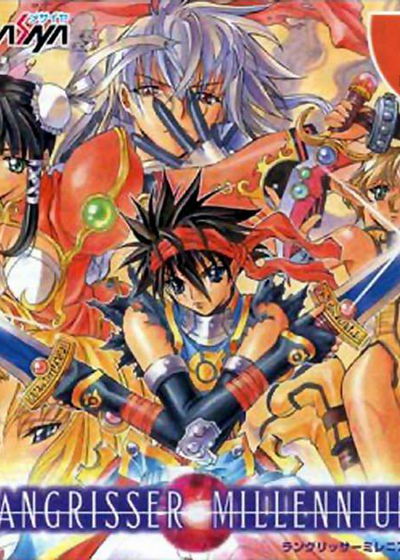 Profile picture of Langrisser Millenium Profile picture of Langrisser Millenium