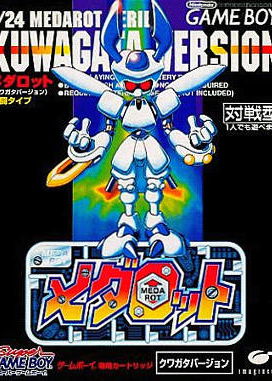 Profile picture of Medarot Kuwaga Version