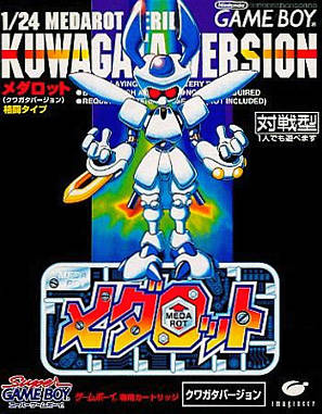 Image of Medarot Kuwaga Version
