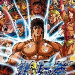 Image of Hokuto no Ken: Shinpan no Sousousei Kengo Retsuden