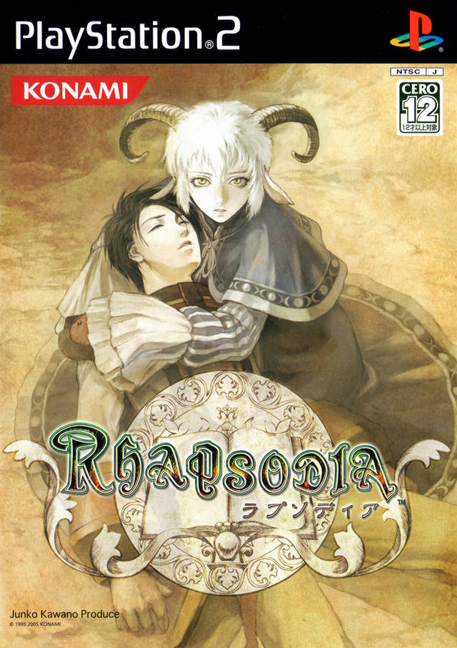 Image of Suikoden Tactics
