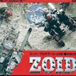 Image of Zoids: Chuuou Tairiku no Tatakai