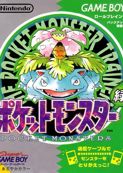 Profile picture of Pokémon Green