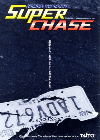 Profile picture of Super Chase H.Q.