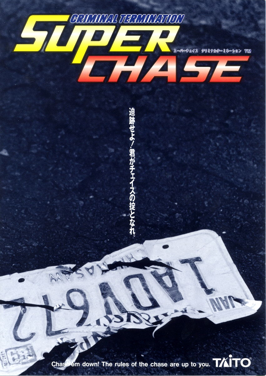 Image of Super Chase H.Q.